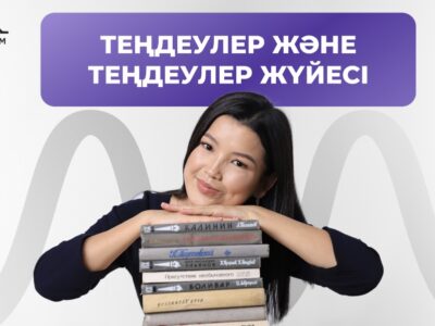миниатюра курса